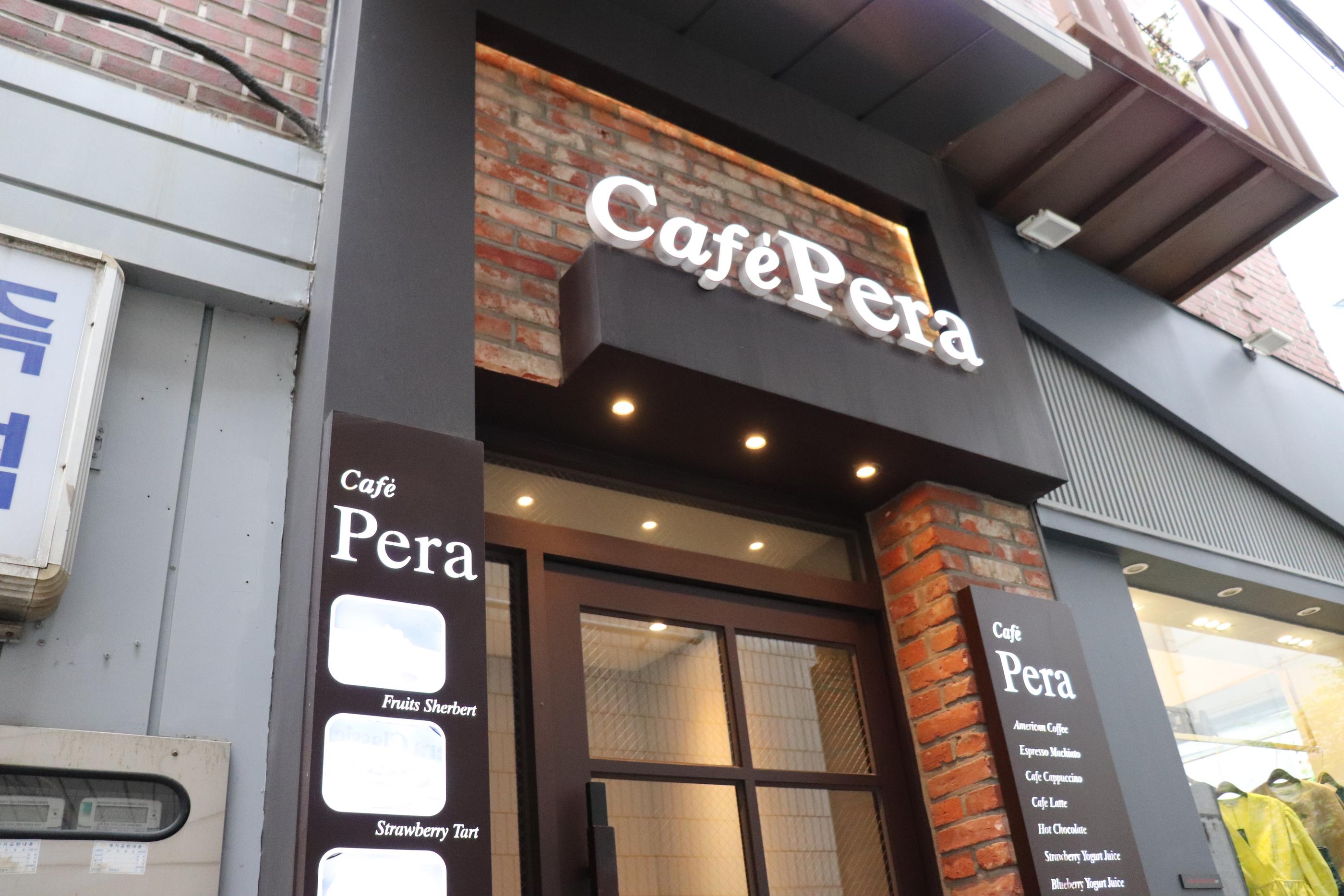 Cafe Pera | Ewha A fancy cafe with a mature aesthetic atmosphere and delicious strawberry tart