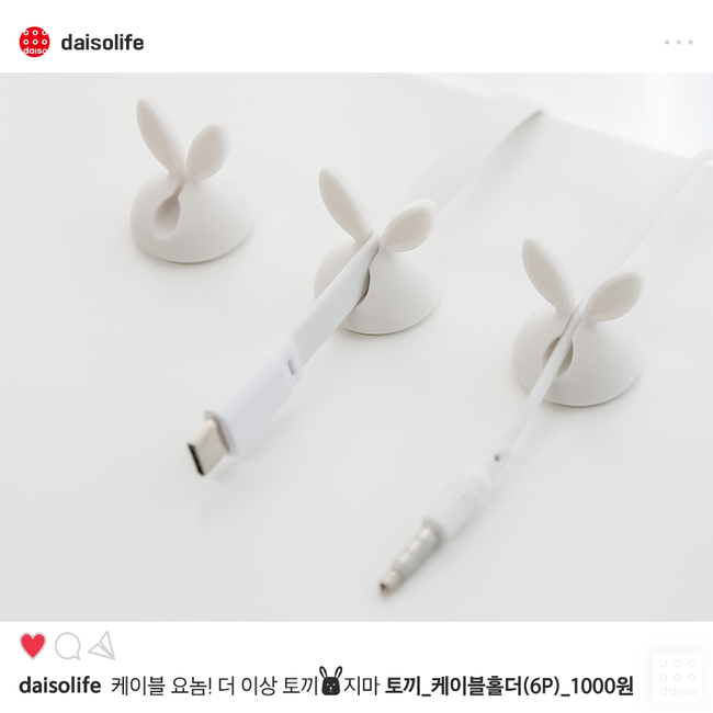 Daiso New Arrivals | Healing but useless items for peace of mind