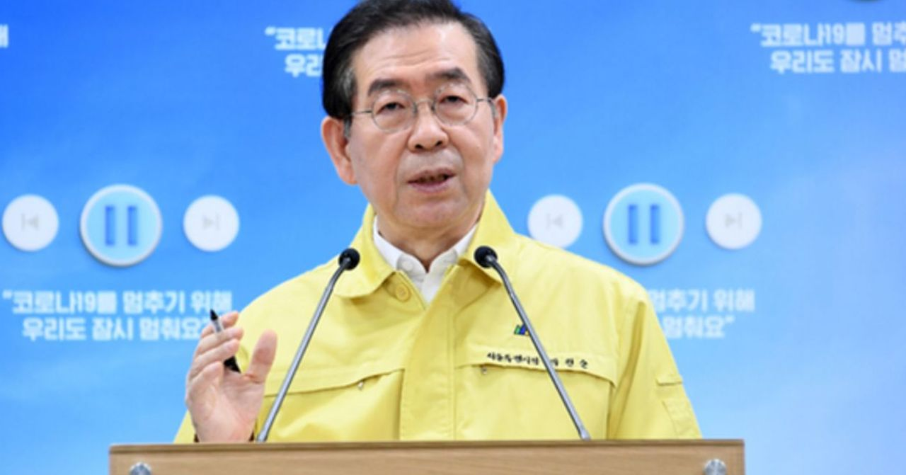 韩国大群体事件新闻发布会现场