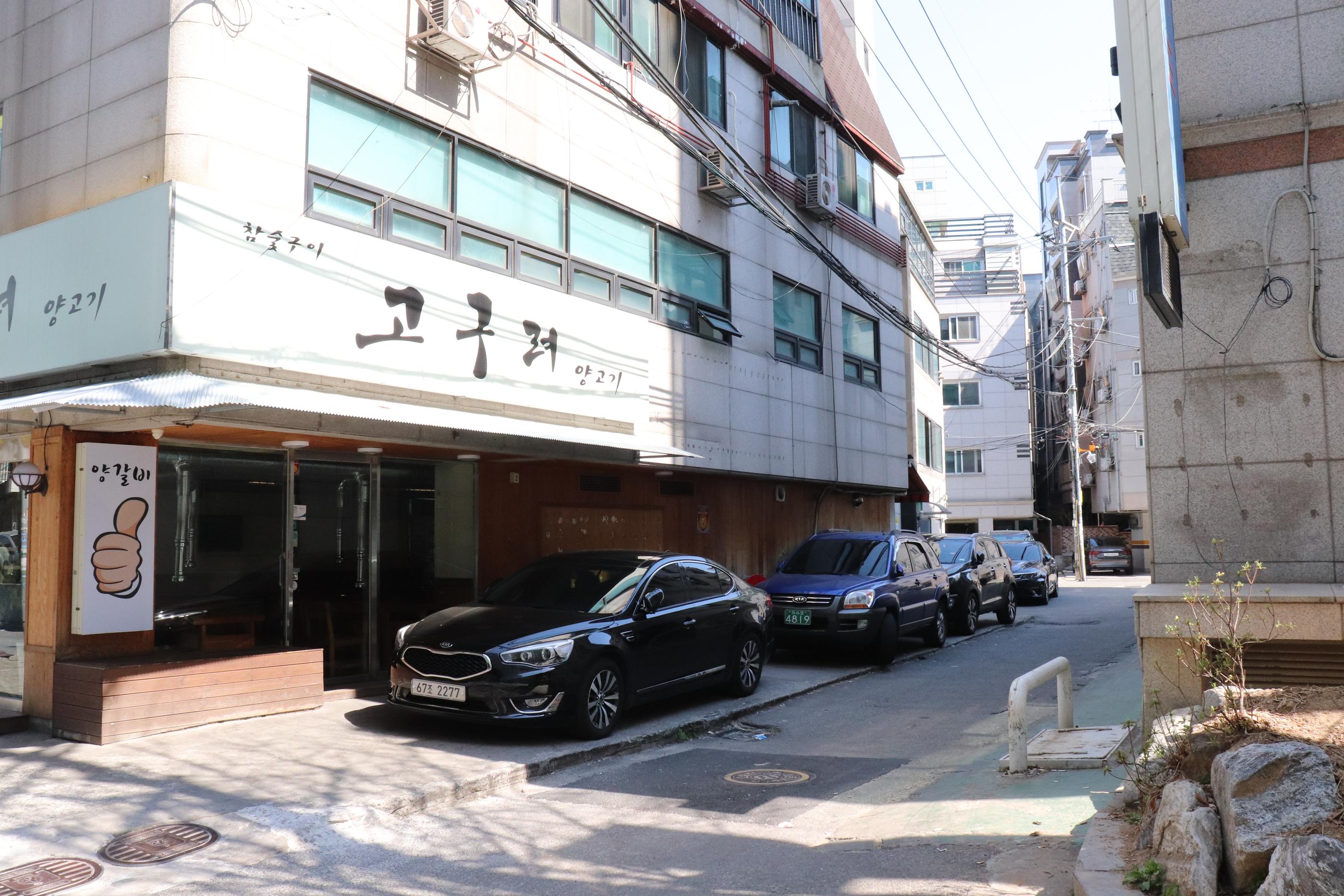 Romanticnic | Seonyudo, Picnic set rental that sets a mood of romance