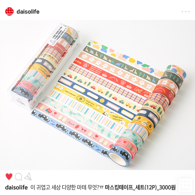 Daiso New Arrivals | Healing but useless items for peace of mind