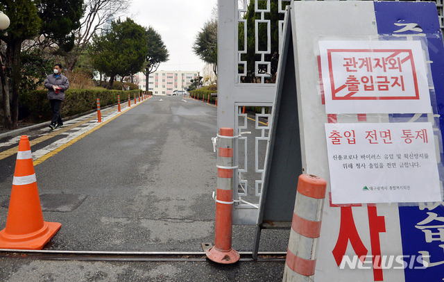 封鎖的大邱街道，禁止無關人士進入，防範疫情擴散。