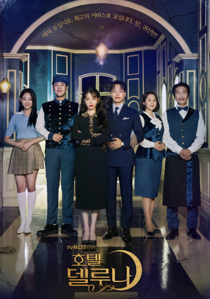 Top 10 Korean Drama in Netflix Don