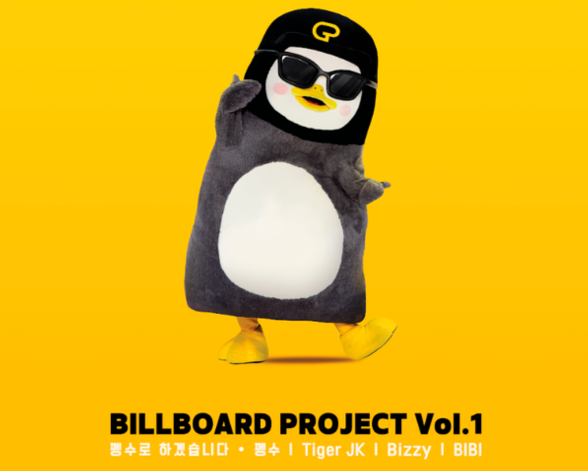 K-Entertainment Weekly | April 24, 2025 Celebrities donating for COVID 19, Park Seo-Joon Looks Back on His Acting Career and more