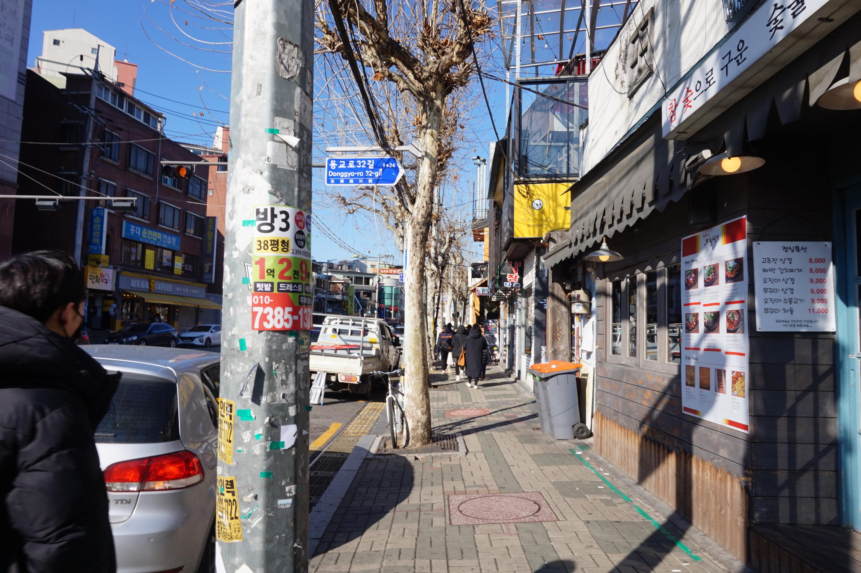 Hongdae | Cafe Highwaist, Aesthetic Desserts Galore on the Trendy Street of Yeonnamdong