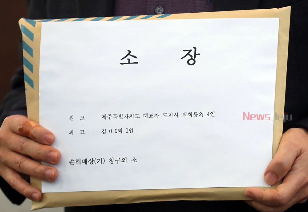  เกาะเชจูเรียกร้องค่าชดเชย 130 ล้านวอน จากนักเรียนที่เพิ่งกลับมาจากประเทศสหรัฐอเมริกาที่ฝ่าฝืนกฎการกักตัว 14 วัน และไปเที่ยวที่เกาะเชจู และเรียกร้องให้หยุดการกระทำที่น่าอายนี้!!