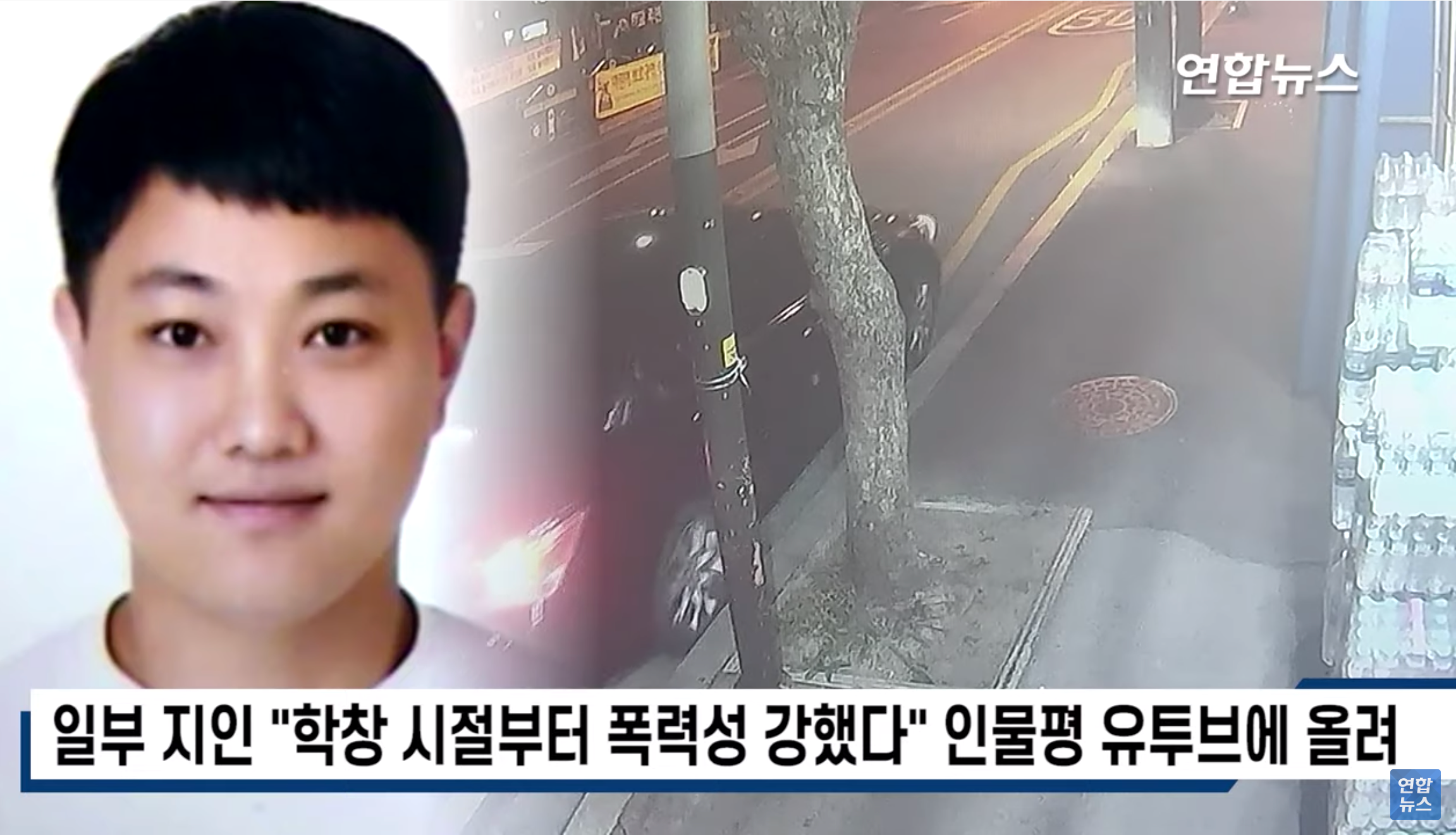 สาวๆระวัง! หนุ่มเกาหลีแรนด้อมแชทกับสาวมากกว่า 1,000 คนก่อนหลอกและอุ้มฆ่า