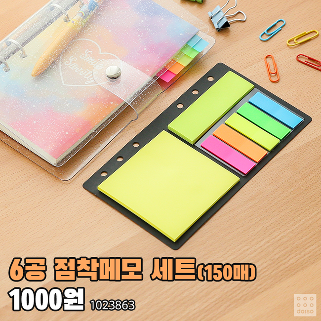 Daiso New Arrivals | Healing but useless items for peace of mind