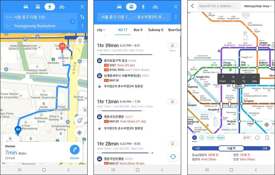 Korea Transportation 101 | Detailed tips to move around in Korea!