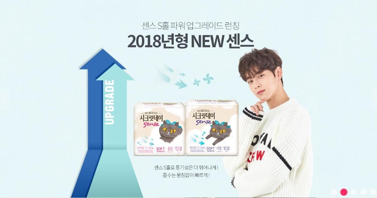 Kỳ lạ ở Hàn Quốc các hãng mỹ phẩm, đồ vệ sinh phụ nữ đua nhau dùng người mẫu NAM