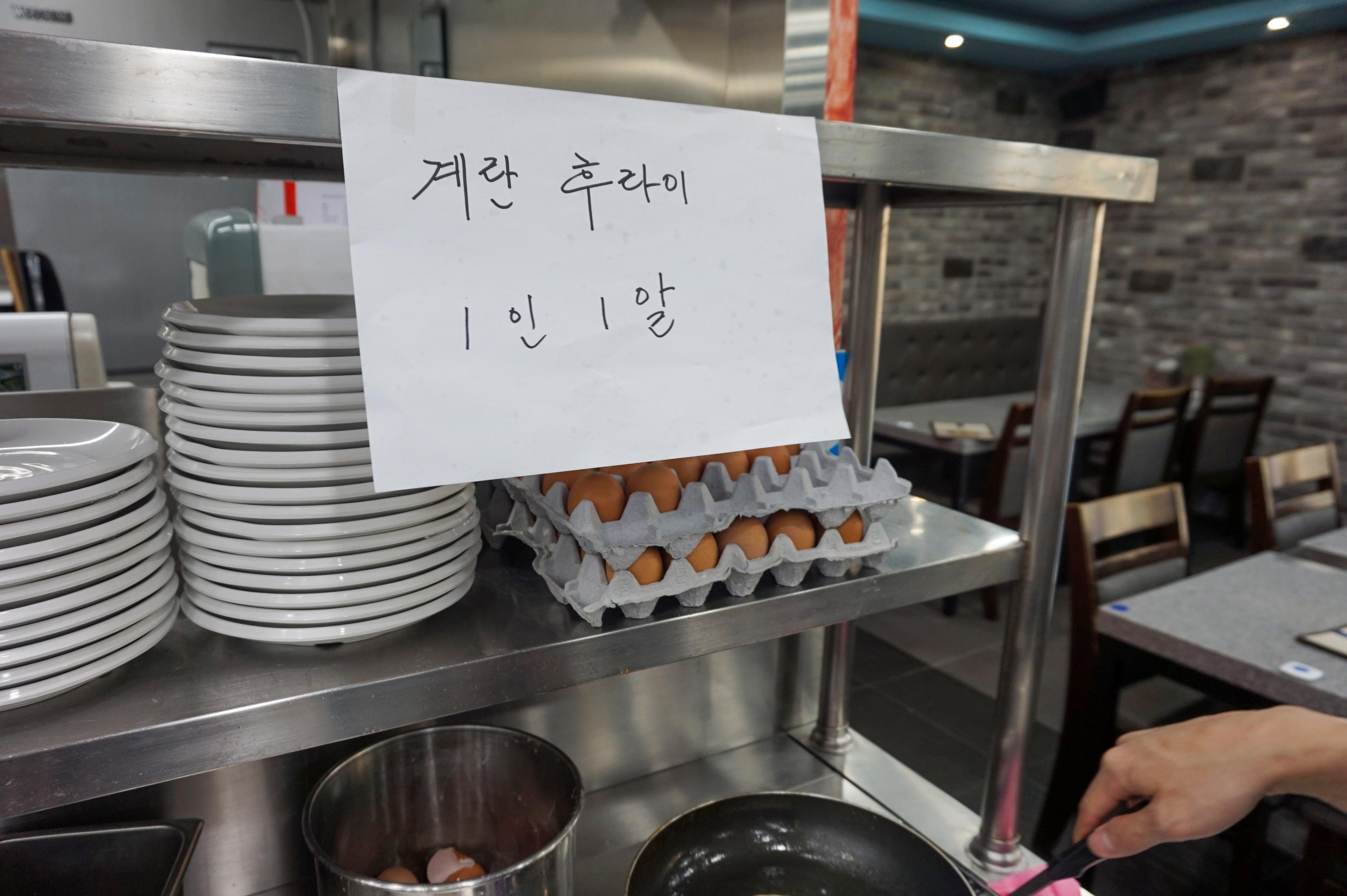 Bada Sikdang | ITAEWON, The best budae-jjigae in town loved by K-celebs!