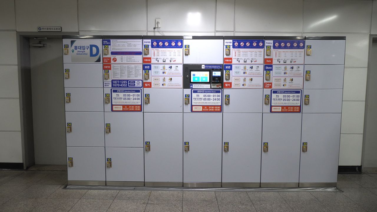 서울 지하철 보관함 사용 시 주의사항에 대한 상세 설명