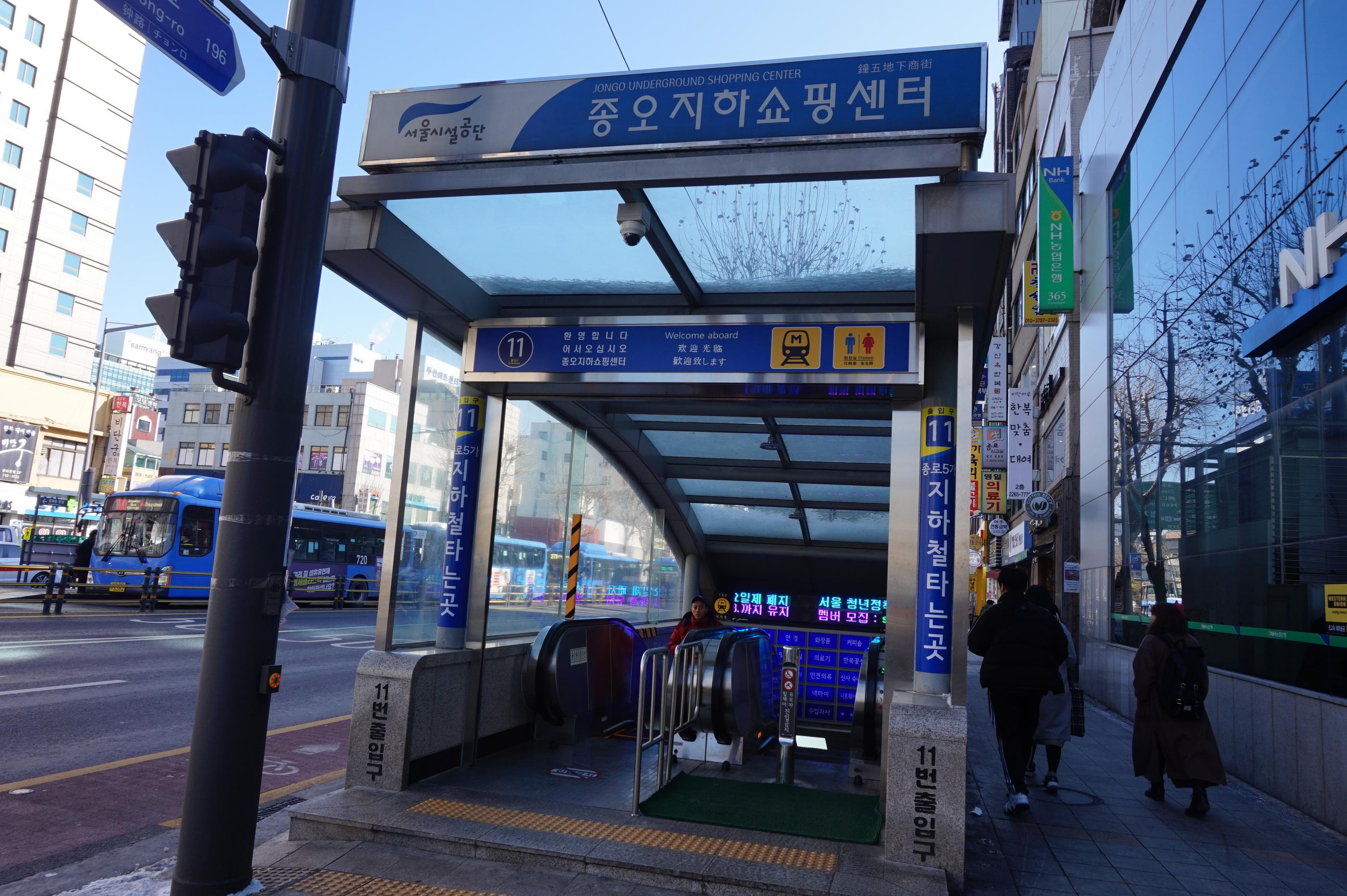 Sungwoo Yookhui | Gwangjang Market, Flavourful raw beef and live baby octopus