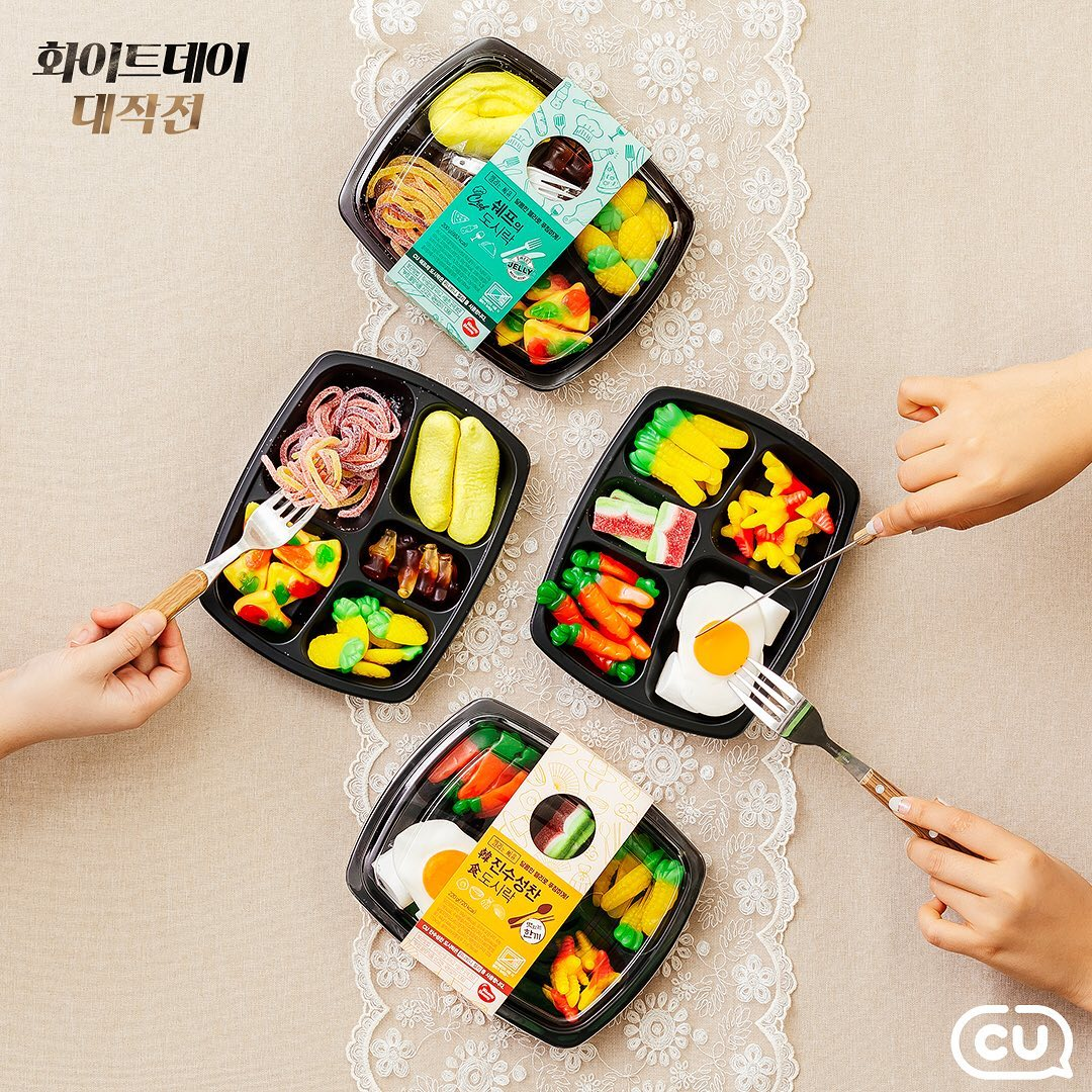 韓國CU便利店推出的趣味便當造型糖果系列，包括韓食軟糖便當和Chef主廚便當。
