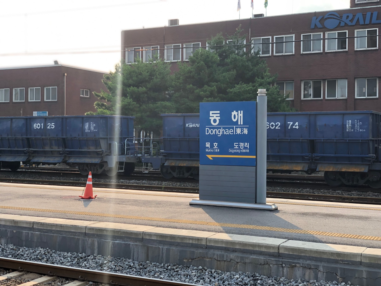 東海駅の標識と鉄道車両、KTX東海線が正式に開通した様子を示す画像