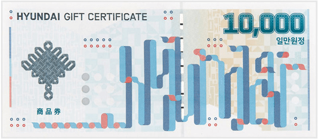 Hyundai Department Store gift certificate