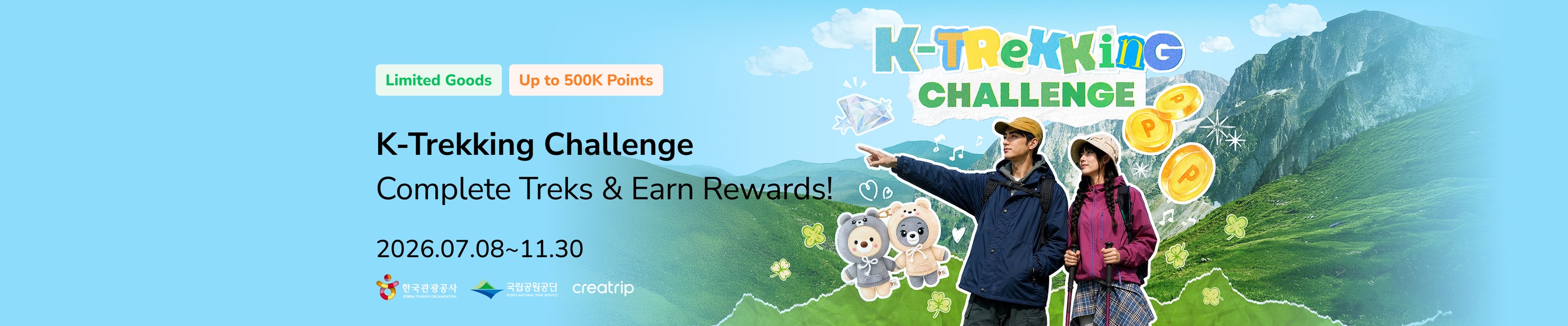 K-Trekking Challenge | Complete Treks & Earn Rewards!