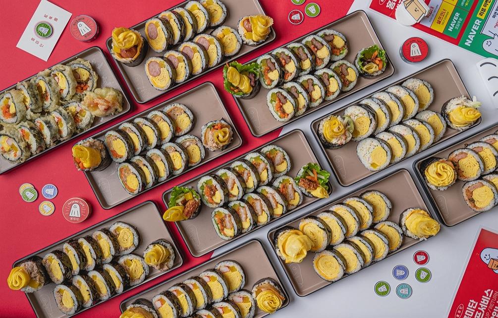 K-Taste Gourmet Voucher menu image 2
