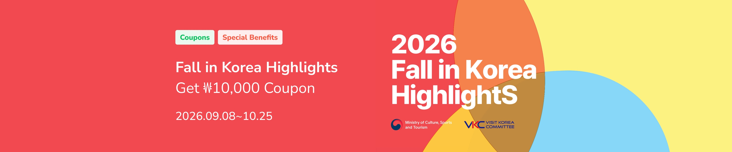 2026 Fall in Korea Highlights
