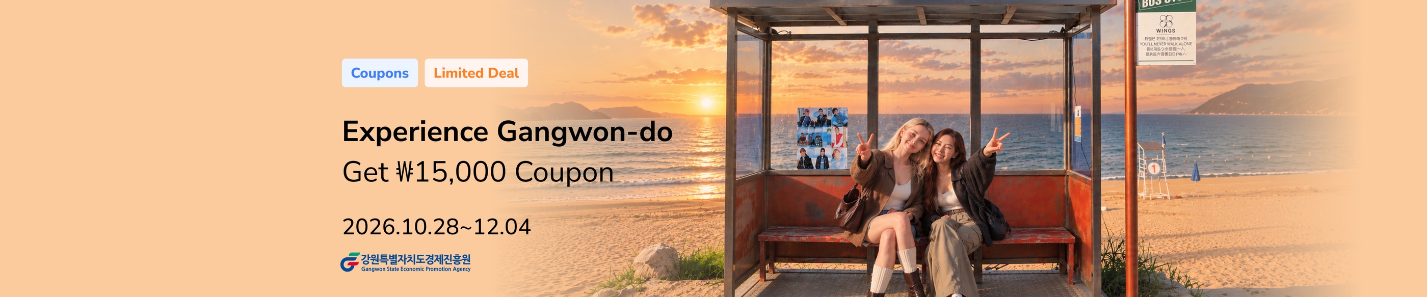 Experience Gangwon-do, Get ₩15,000 Coupon
