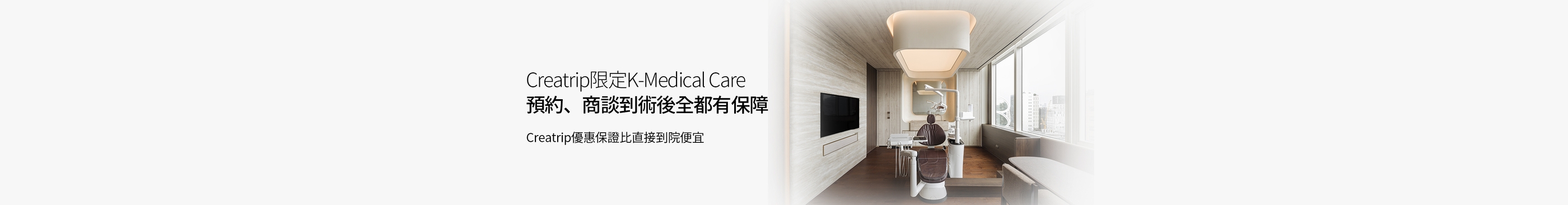 韓國醫美在台北也能諮詢！韓國眼科/整型外科「台北說明會」現正報名