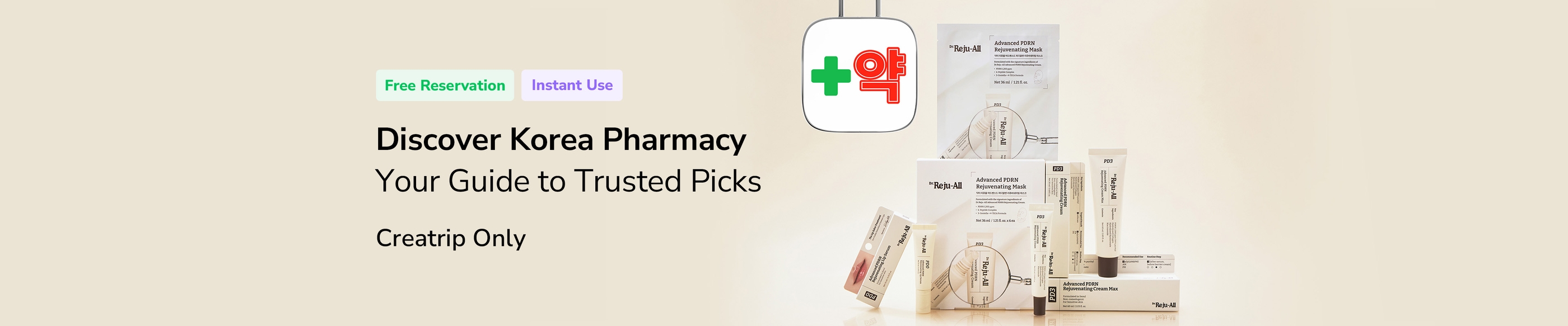 💊Finden Sie Ihre Hautlösungen in einer koreanischen Apotheke✨