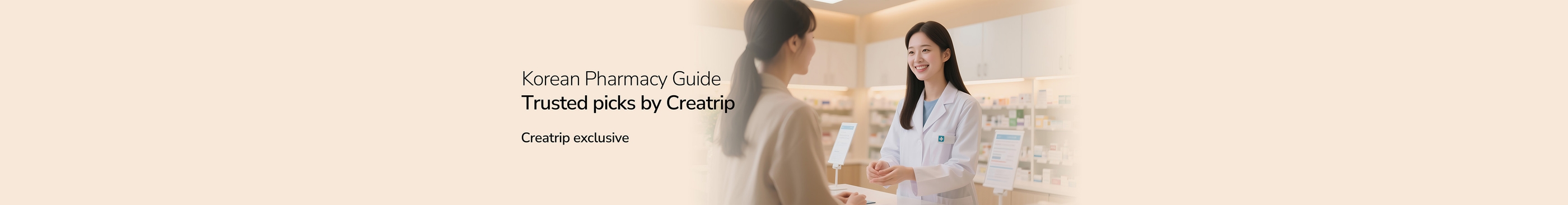 💊Le guide complet pour utiliser les pharmacies coréennes✨