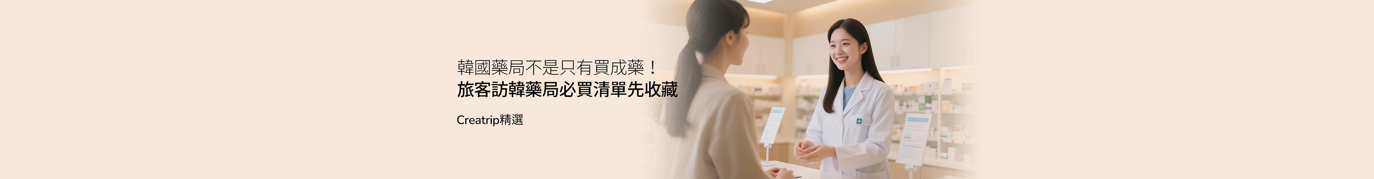 韓國最紅PDRN「Dr.RejuAll(Rejuall再生霜)」購買攻略！藥局必逛/必買指南一次看