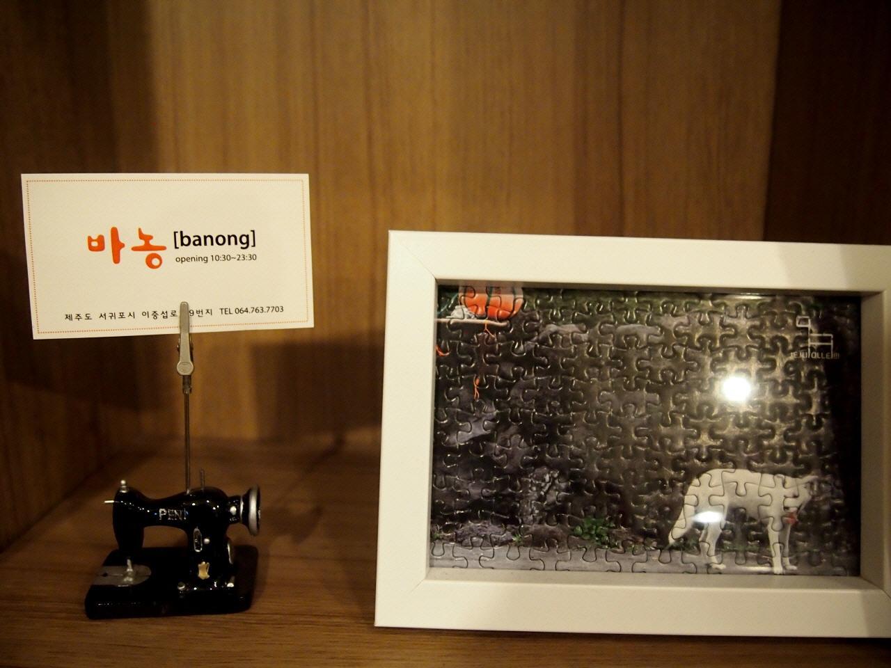 banong coffee shop image 3