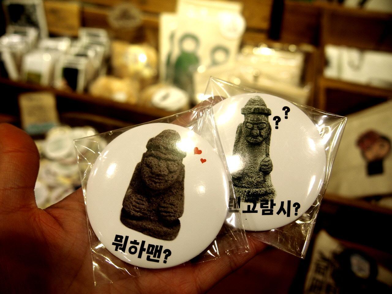 THE ISLANDER image 2