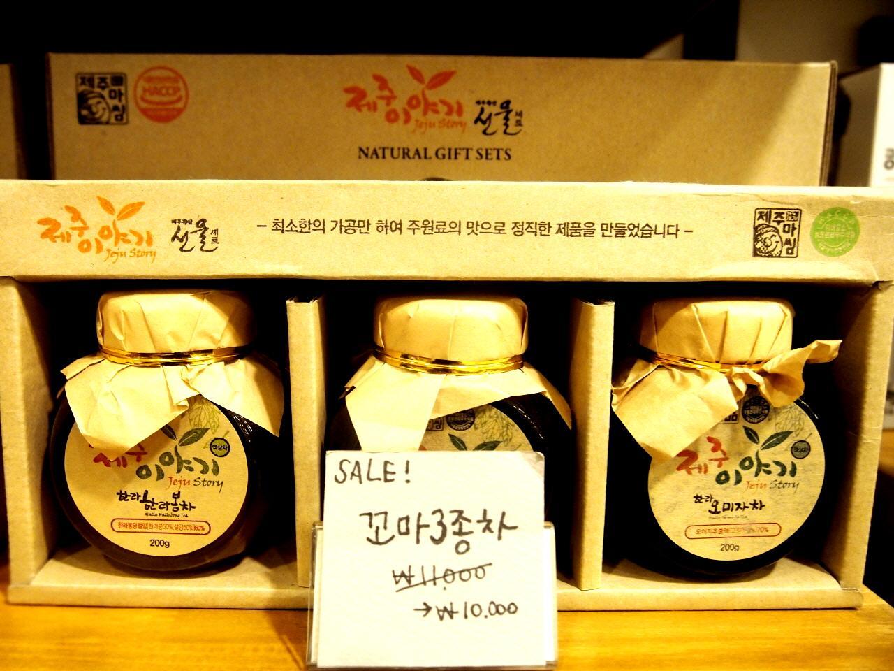 THE ISLANDER image 3