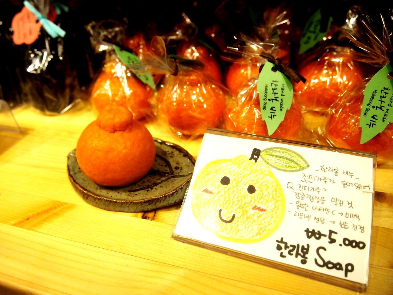 THE ISLANDER image 5