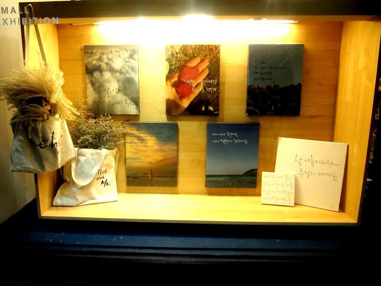 THE ISLANDER image 1