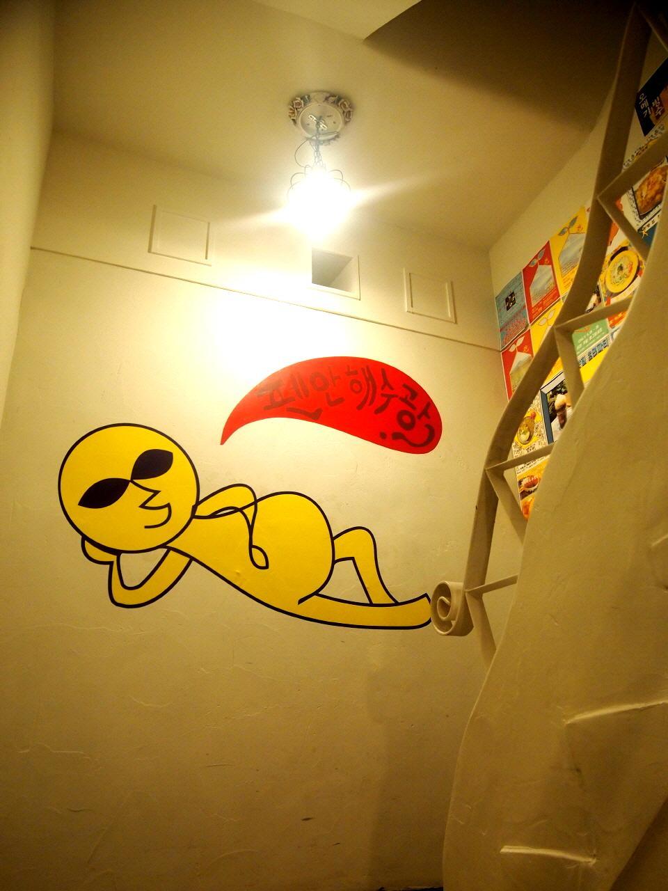 ПРОСТРАНСТВО ЧТО 4