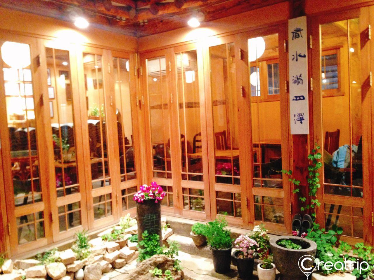 47th avenue tea house image 3