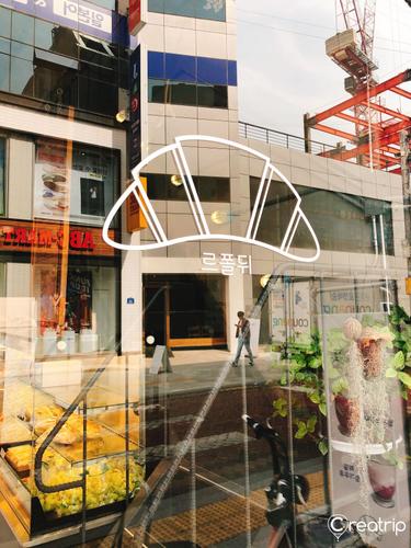 Creatrip: ARTBOX Gangnam store - Seoul/Korea (Travel Reservation)