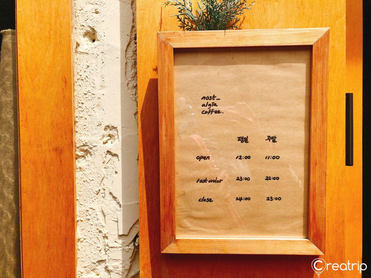 Café nostálgico image 3