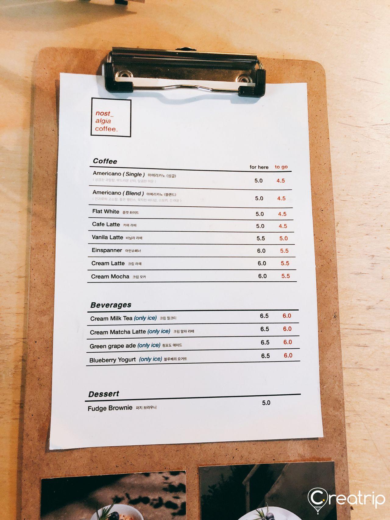 Café nostálgico image 4