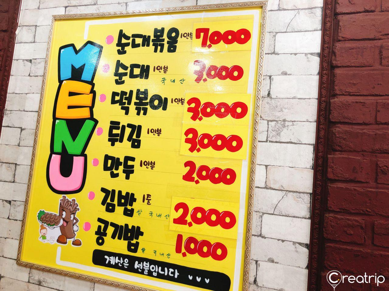 Мён Га боонсик image 5