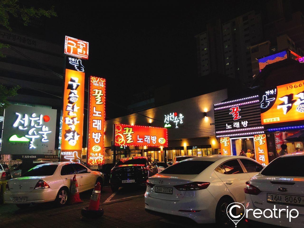 Gugongtan makchang image 4