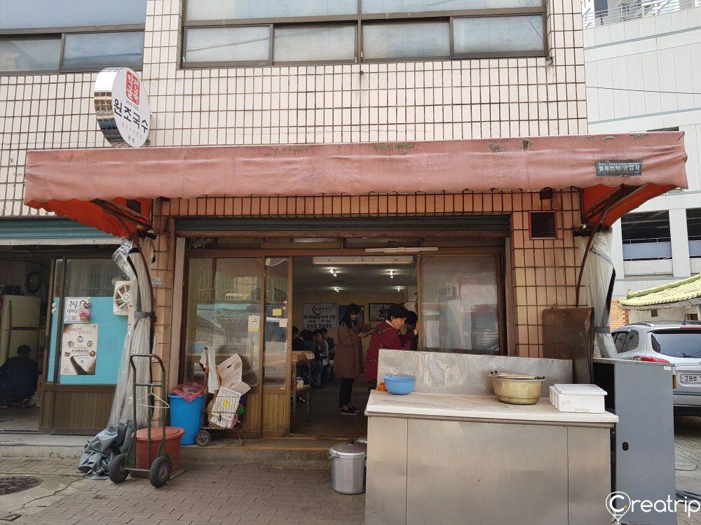 Fideos wonjo yakjeon golmok image 2