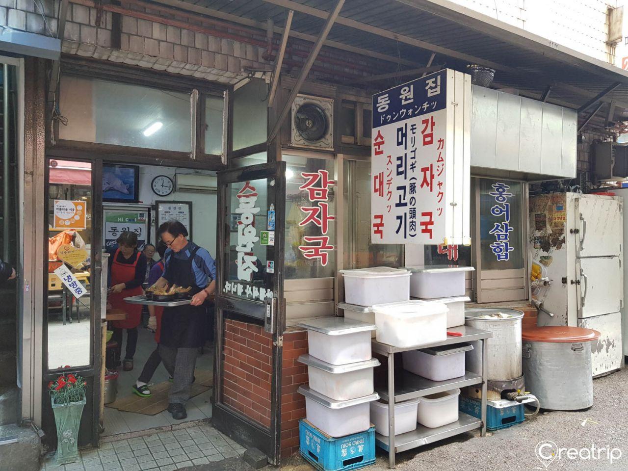 Dongwon house image 7