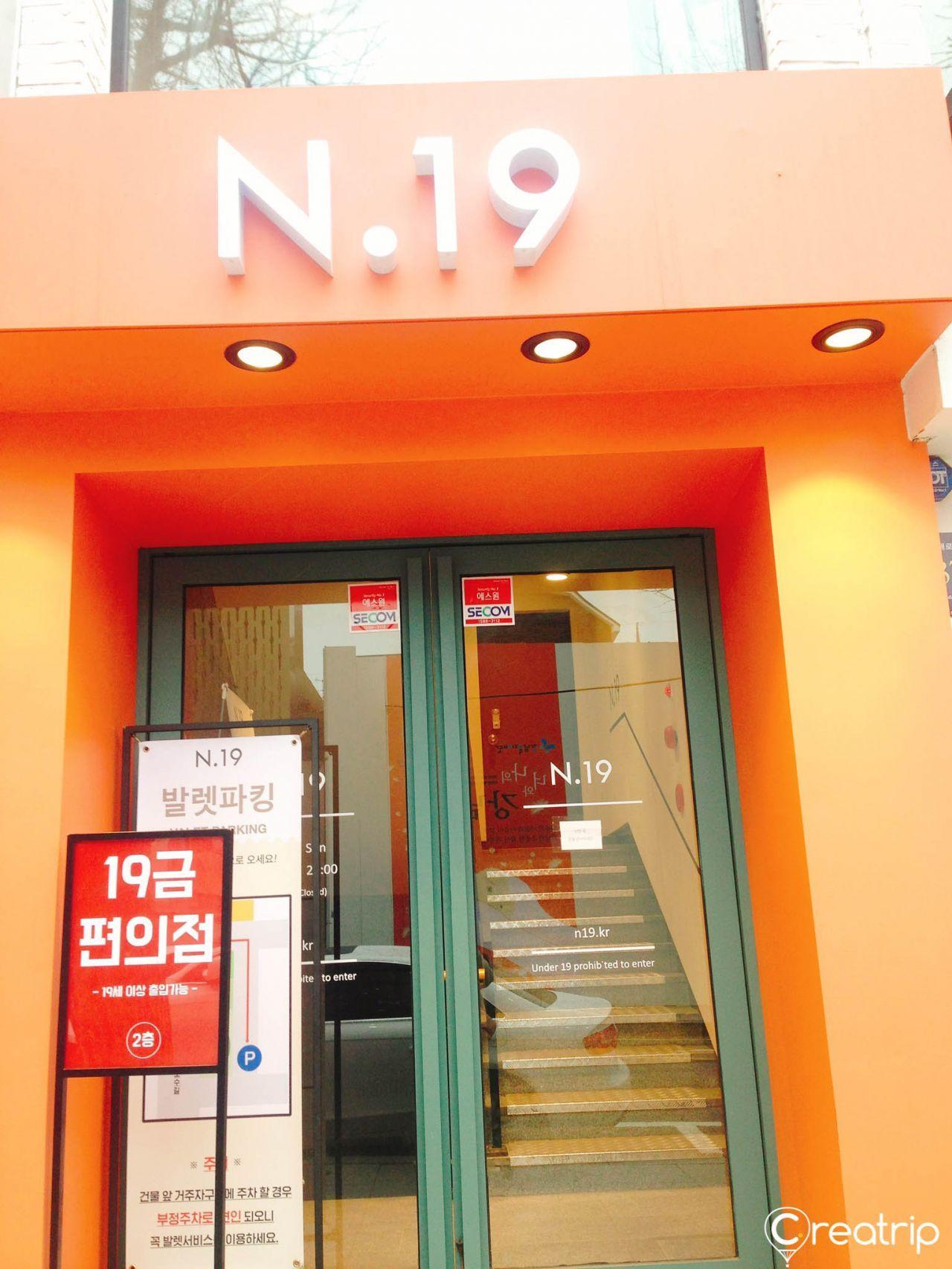 【Village 9】SEOUL ORANGE seochon-village-9 - Seoul