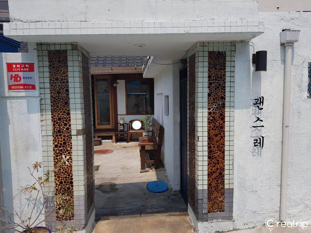 Квансурэ image 10