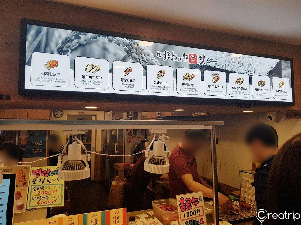 Хот-дог Мюнгран, филиал Чонгро-3га image 5