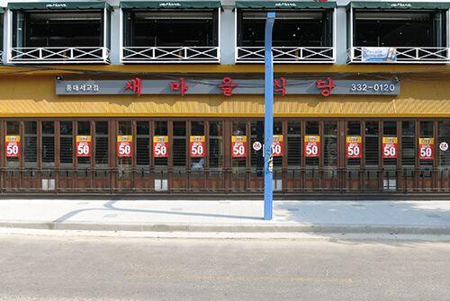 New maul restaurant hongdae seokyo branch image 4