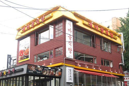 Neue Filiale des Maul-Restaurants Shinrim Station 4