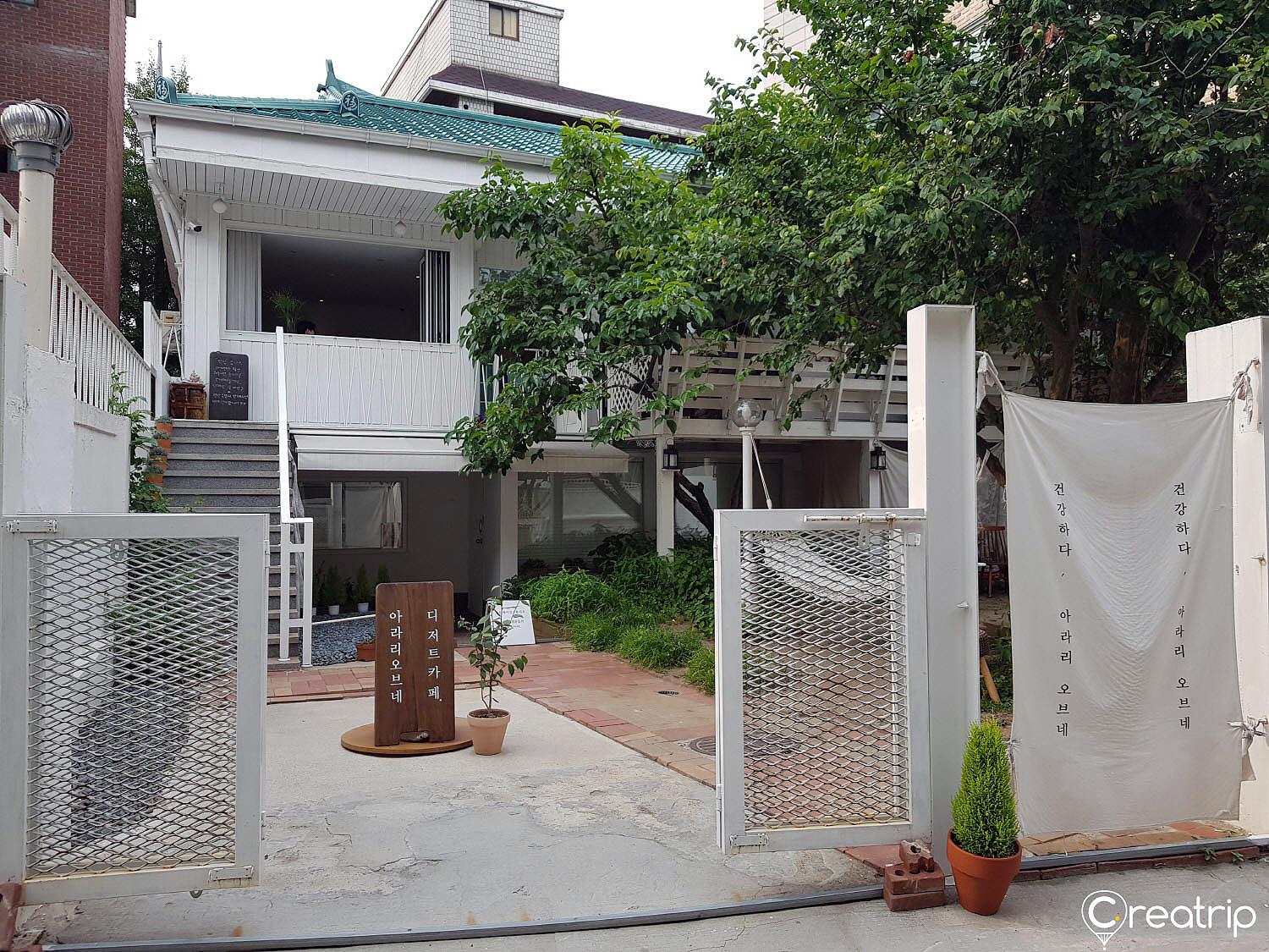 Арари Ове Филиал в Ённаме image 4