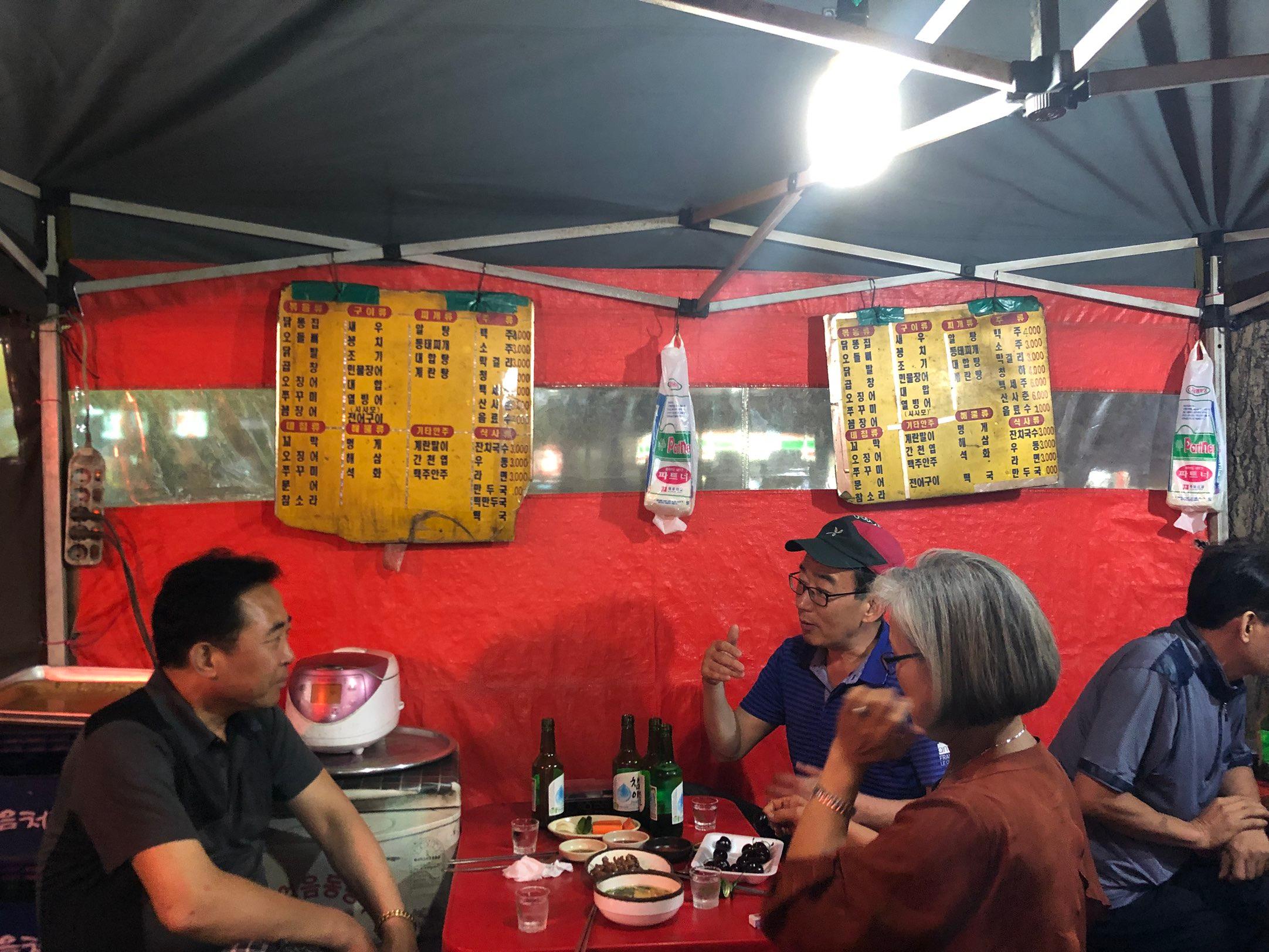 Dongdaemoon pojang macha image 2