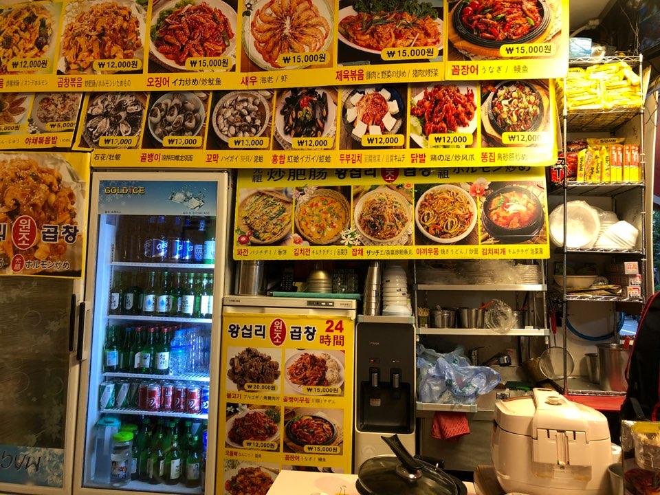 Вансипли вонжо гобчан image 1